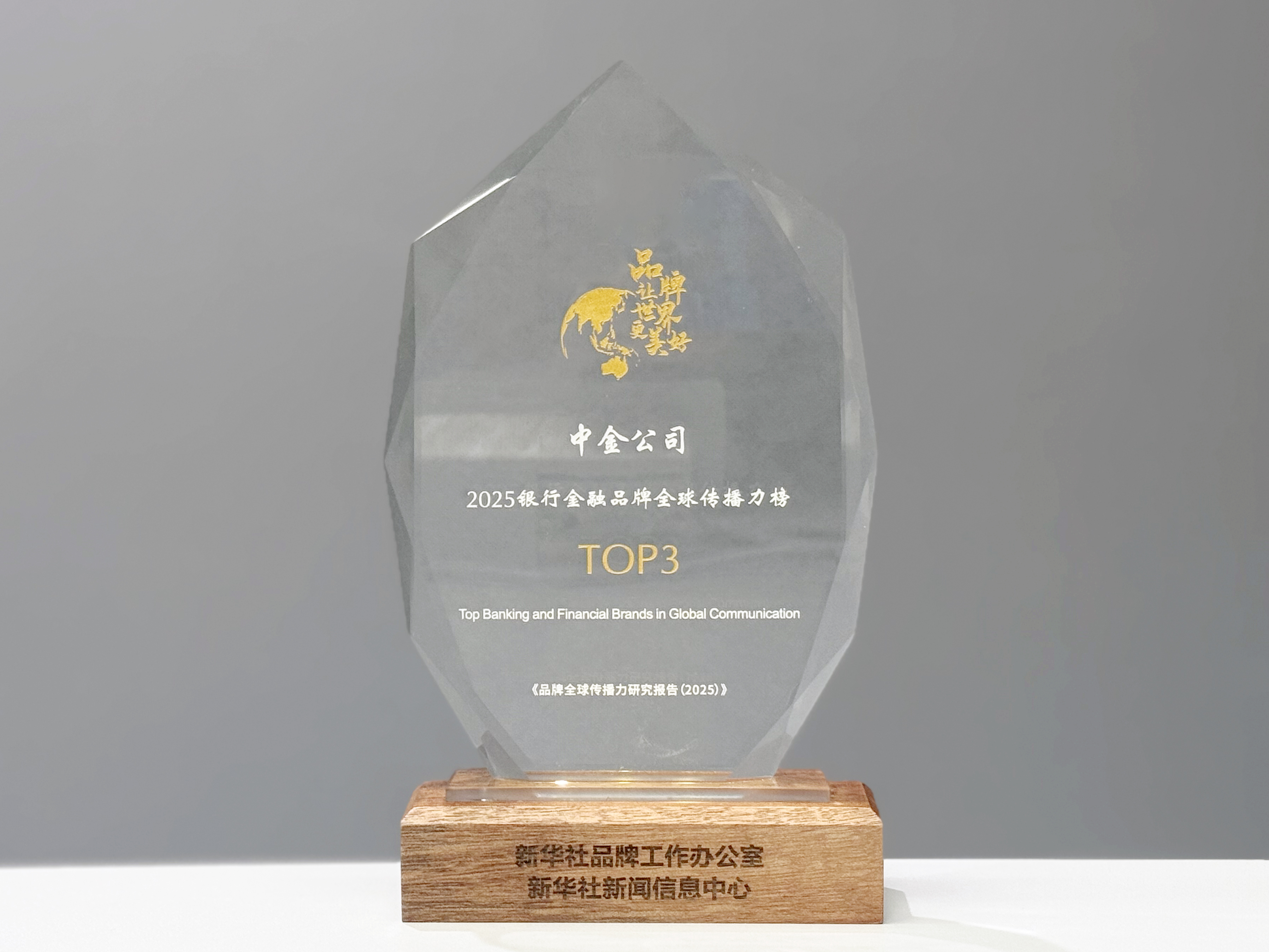 奖杯修.jpg