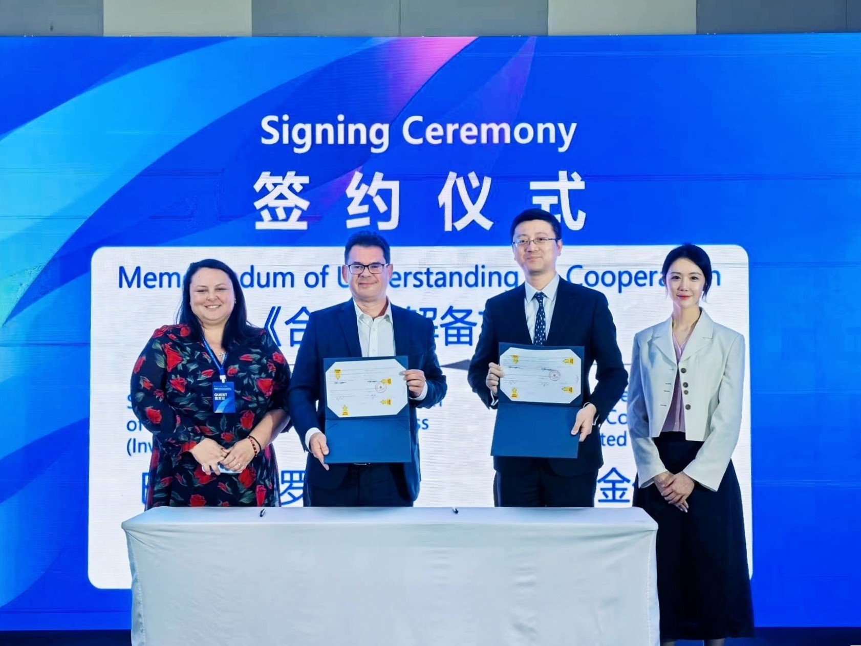 签约仪式照片.jpg