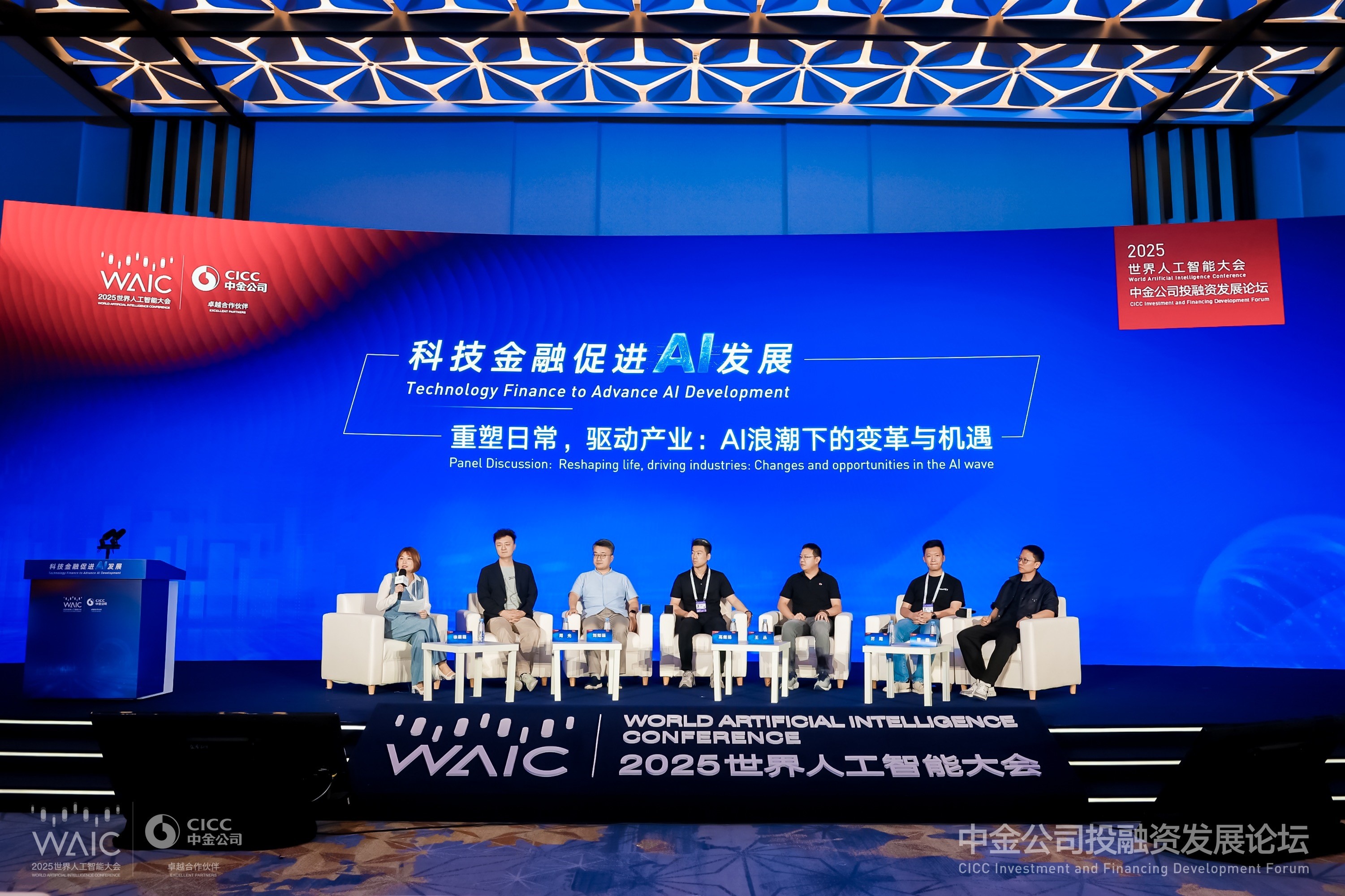 AI浪潮下的变革与机遇.jpg
