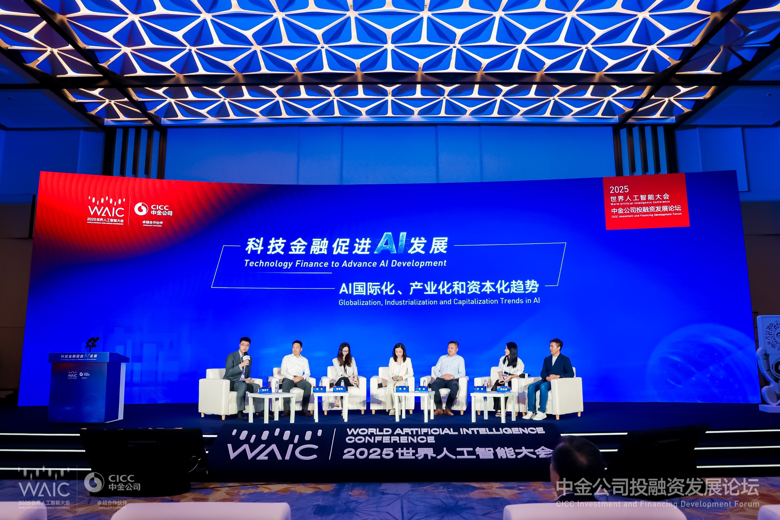 AI 国际化、产业化和资本化趋势.jpg