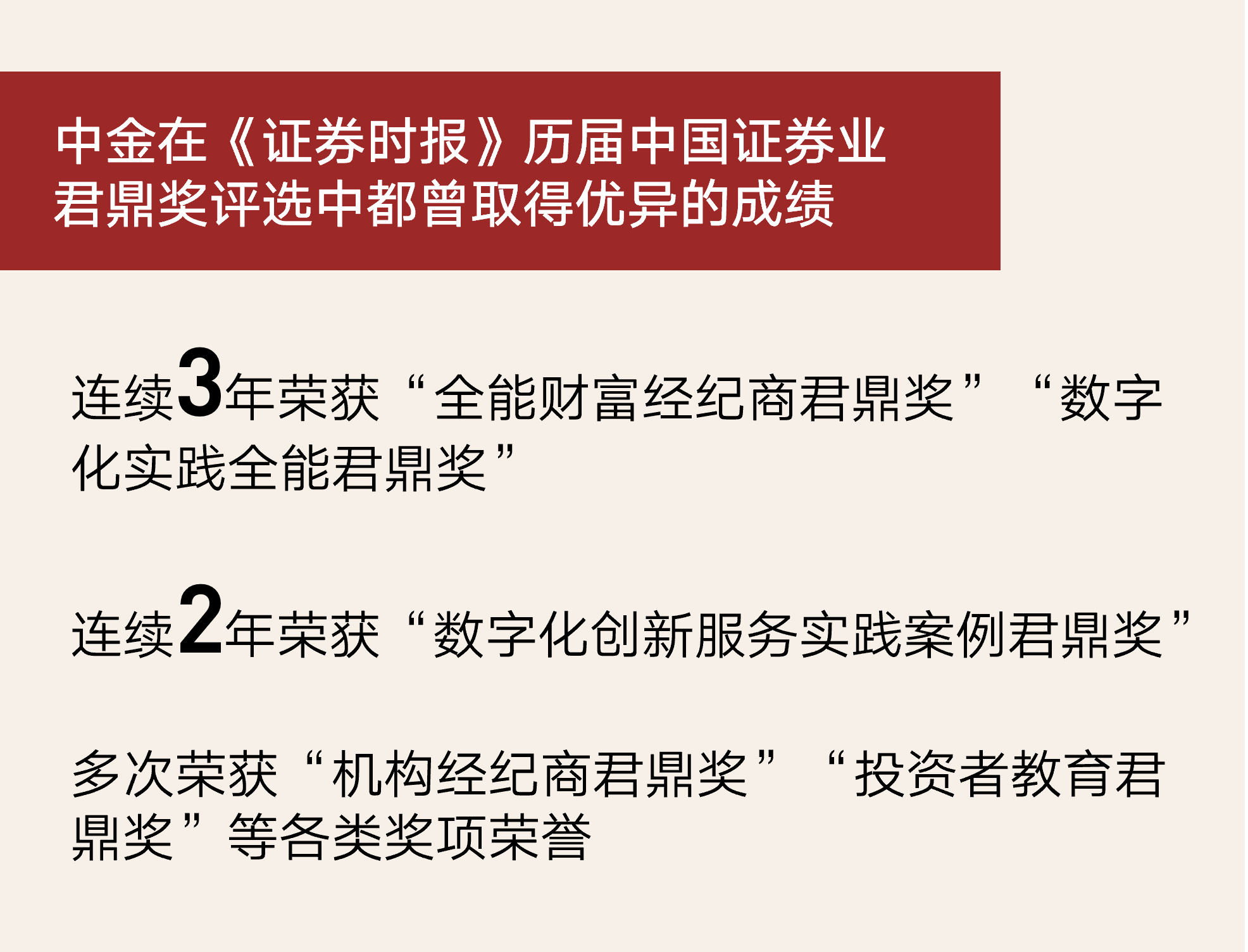 往年.png